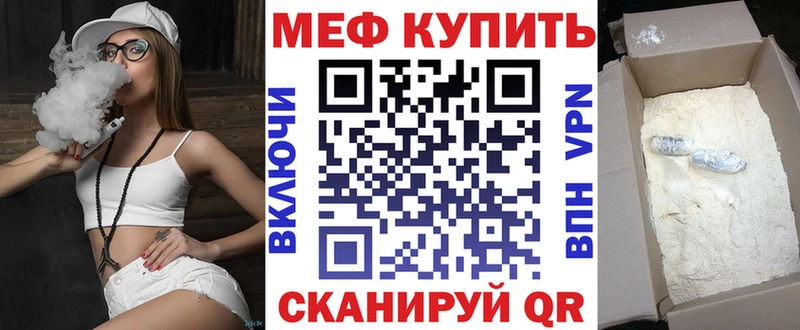 Купить наркоту Уфа МАРИХУАНА  КОКАИН  Alpha-PVP  Меф  ГАШИШ 