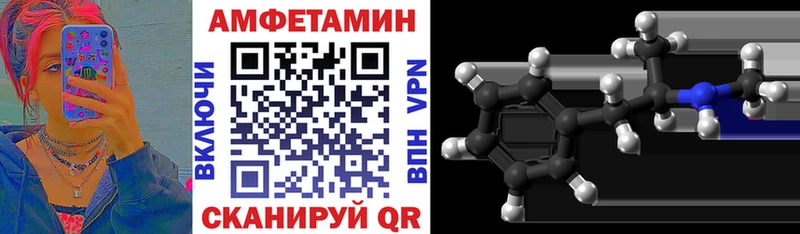 купить наркоту Уфа KRAKEN онион Амфетамин 98%