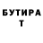 ГЕРОИН гречка Reflection 007