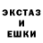ГАШ гашик Lae Freth