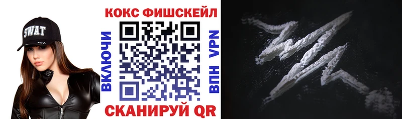 Кокаин Эквадор гидра как войти Уфа