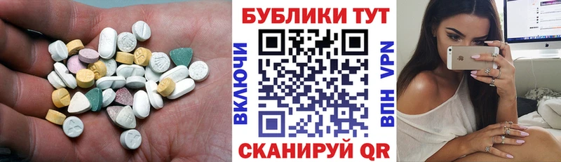 Экстази бентли Уфа