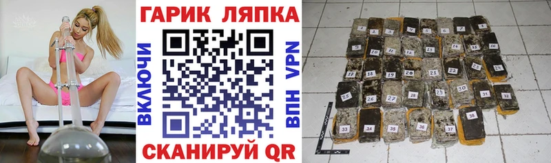ГАШ индика сатива  Уфа 