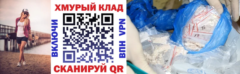 Героин хмурый сколько стоит кракен вход Уфа