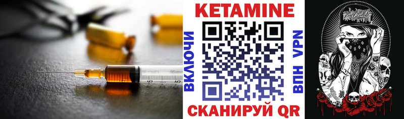 Кетамин VHQ  нарко площадка клад  Уфа  наркошоп 