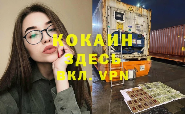 а пвп мука Гусь-Хрустальный