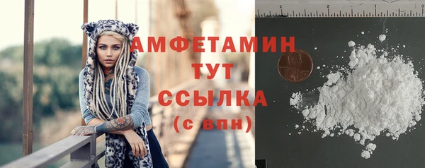 а пвп мука Гусь-Хрустальный