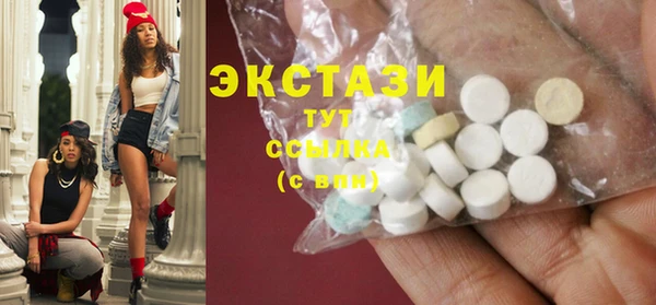 метадон Гусиноозёрск