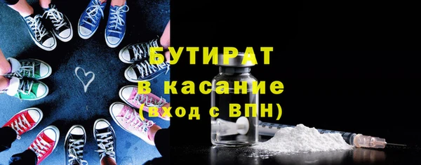 метадон Гусиноозёрск