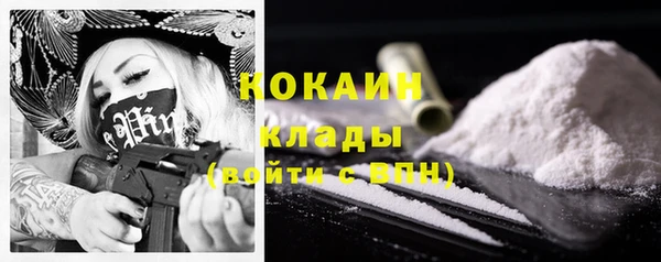 метадон Гусиноозёрск