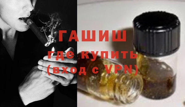 а пвп мука Гусь-Хрустальный