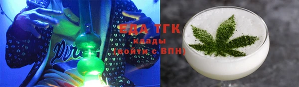 метадон Гусиноозёрск