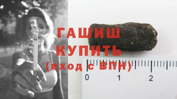 метадон Гусиноозёрск