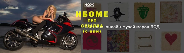 а пвп мука Гусь-Хрустальный