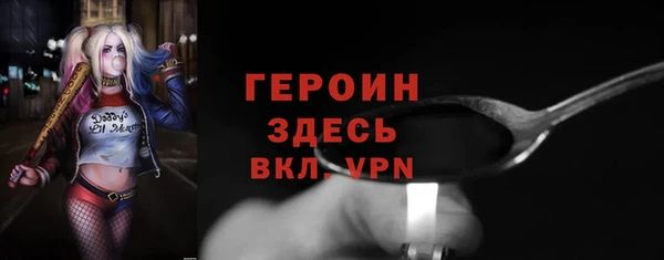 метадон Гусиноозёрск