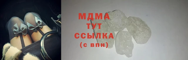 метадон Гусиноозёрск