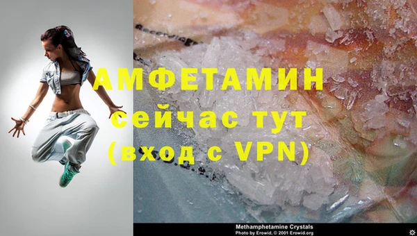 а пвп мука Гусь-Хрустальный