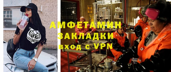 а пвп мука Гусь-Хрустальный