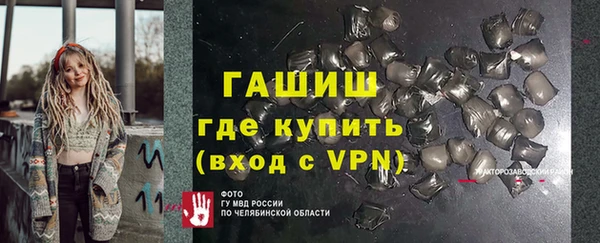 apvp Гусев