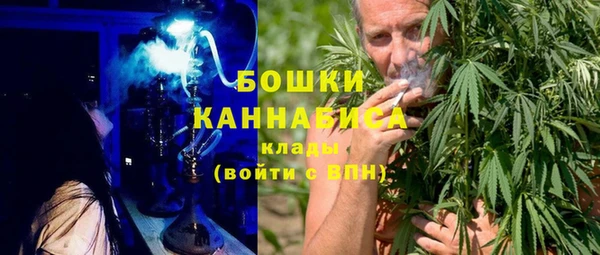 метадон Гусиноозёрск