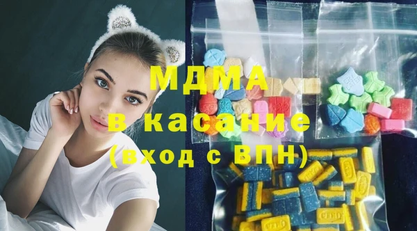 метадон Гусиноозёрск