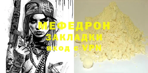метадон Гусиноозёрск