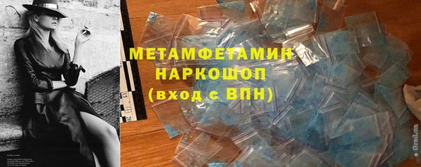 apvp Гусев