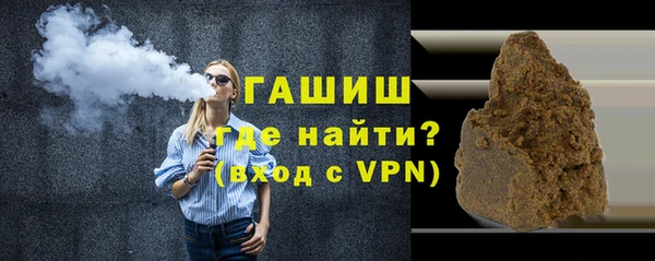 метадон Гусиноозёрск