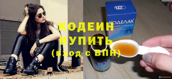метадон Гусиноозёрск