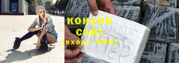 метадон Гусиноозёрск