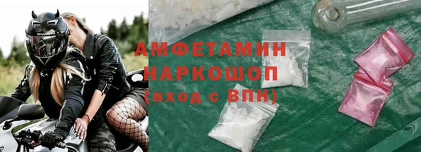 а пвп мука Гусь-Хрустальный