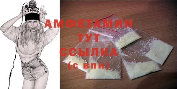 а пвп мука Гусь-Хрустальный
