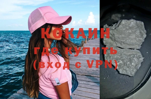 метадон Гусиноозёрск