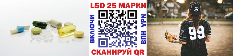 LSD-25 экстази кислота  Уфа 