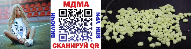 MDMA crystal  где найти   Уфа 