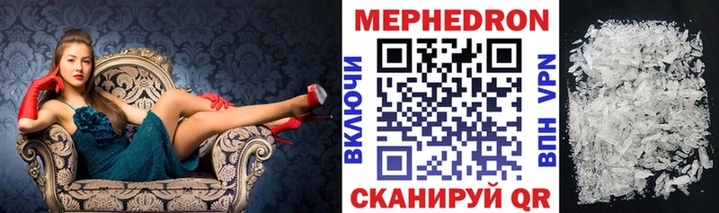 Меф кристаллы  shop Telegram  Уфа 