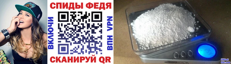 МЕТАМФЕТАМИН пудра  купить наркотики сайты  Уфа 