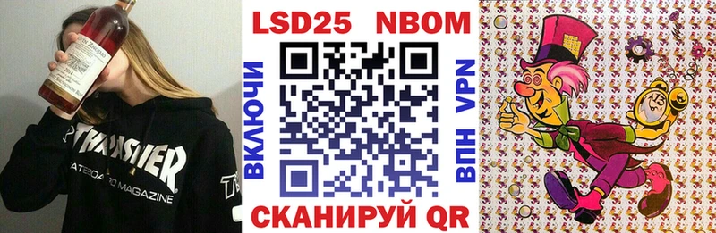 Марки N-bome 1,8мг  Уфа 