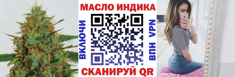 darknet какой сайт  Уфа  ТГК концентрат 