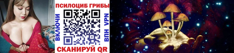 Псилоцибиновые грибы MAGIC MUSHROOMS  Уфа 